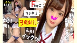 【AVレビュー】真っ白でもちもちな極上の雪肌&柔乳がたまらん超色白J○!触ってほしいのに焦らされる、愛液まみれの切ないオ○ンコを「触ってぇ…」と懇願。口射、顔射、中出し、出して出してイキまくるっ!【ゆかちゃん(彼女)とおじさん(彼氏)の特別な一日】