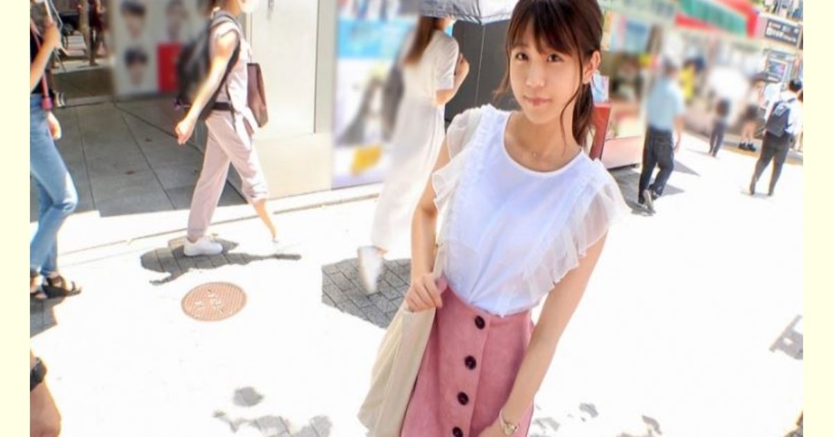 【ＡＶレビュー】マジ軟派、初撮。 1684 渋谷でうちわの無料配布をしていたら童顔美少女JDをナンパ成功！華奢な身体は巨根男優に激しく抱かれて快感に打ち震える！