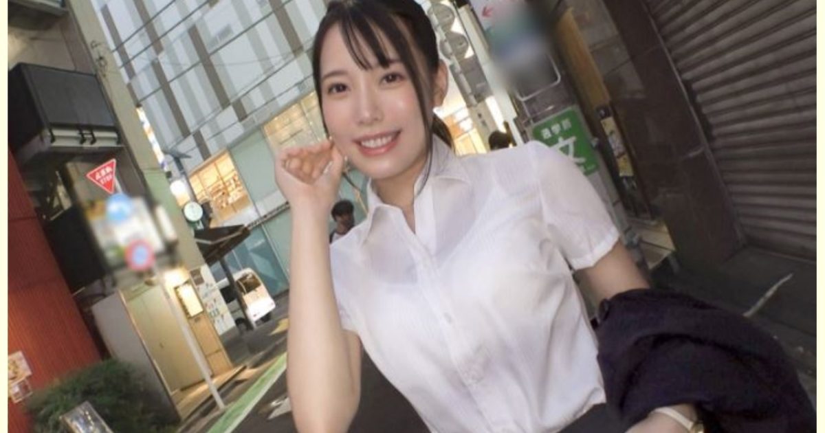 【AVレビュー】マジ軟派、初撮。 1691 飲み会帰りの泥●お姉さん!ノリノリで奔放になってきたところをボディタッチしまくると…?ふしだらに乱れる新入社員は細身でプリケツE乳のエエ体!!