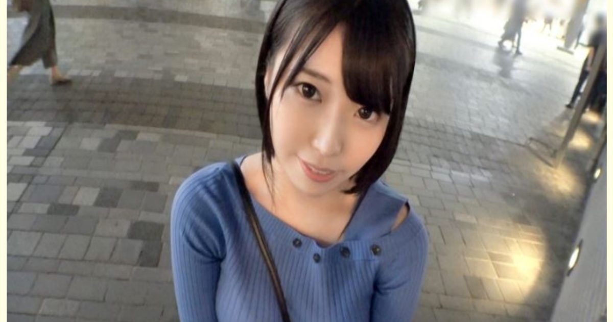 【AVレビュー】マジ軟派、初撮。 1697 有楽町でパイスラが目立つ可愛い子をゲット♪お久ぶりのセックスで溜まりに溜まった性欲が爆発!潮吹き発射!Hカップの巨乳を揺らしに揺らしてイキまくり!!