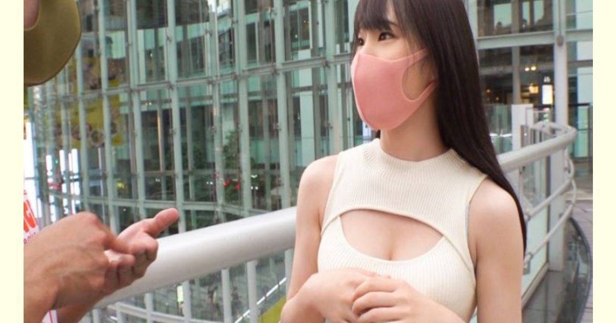 【AVレビュー】マジ軟派、初撮。 1699 胸元の谷間が魅力的過ぎる黒髪少女をナンパ!ボーリング対決からの罰ゲームでスタジオ連れ込み!スレンダーな体に不釣り合いな美巨乳に興奮必死!