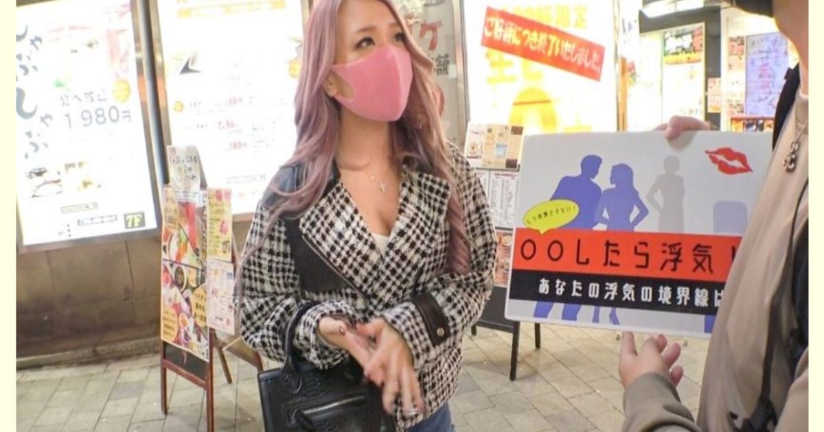 【AVレビュー】マジ軟派、初撮。 1722 夜の新宿で見つけたムチムチ生足GAL!経験人数100人超え!?これまたムッチムチのお尻を掴んで容赦ないピストンを浴びせると、可愛い声で喘いで中イキ!!