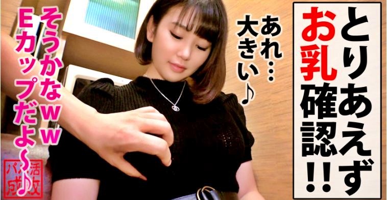 av-review-beauty-e-milk-cheeky-echona-p-katsumusume-nasty-uniform-co-op-added-continuous-vaginal-cum-shot-with-costume-and-no-rubber-superb-beauty-p-active-daughter-02