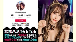 【AVレビュー】【寝取られ爆ぜろリア充カップル!自慢の神カワ彼女が他人にNTR即パコ中出し!】シリーズ初カップル系T★kT●ker参戦!性欲激強カノジョが早漏カレシに不満爆発!見せつけイチャラブSEXからのNTR生パコに発展!ビックンビックン敏感スレンダーBODYがうねる!奥突き激ピスFUCK!!生で感じる他人棒に壮絶エクスタシ―!彼氏の目の前で中出しざんまい! IKINARI NETORARE INRAN GIRL【なまハメT☆kTok Report.38】