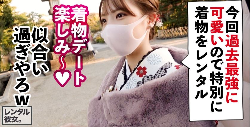 av-review-cute-firepower-max-rent-a-ramen-shop-clerk-with-a-winning-face-as-her-girlfriend-complete-rec-of-the-whole-story-of-spearing-up-to-erotic-acts-that-are-originally-prohibited-02