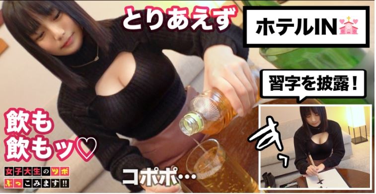 av-review-its-amazing-when-you-take-it-off-a-sultry-female-college-student-with-a-bewitching-body-i-asked-a-big-breasted-college-student-i-found-in-takadanobaba-what-is-your-resolution-04