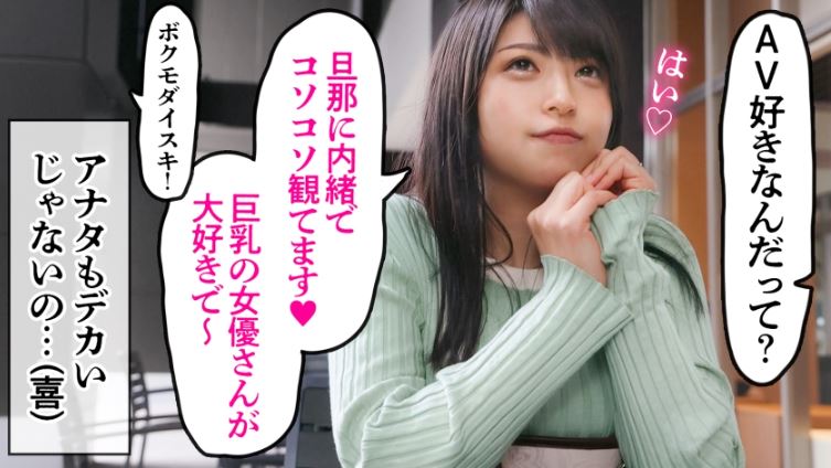 av-review-ss-class-beautiful-sensitive-pussy-av-geek-who-applied-saying-i-love-av-too-much-a-beautiful-wife-with-big-breasts-and-a-godly-ass-tighten-the-sensitive-pussy-more-than-you-can-02