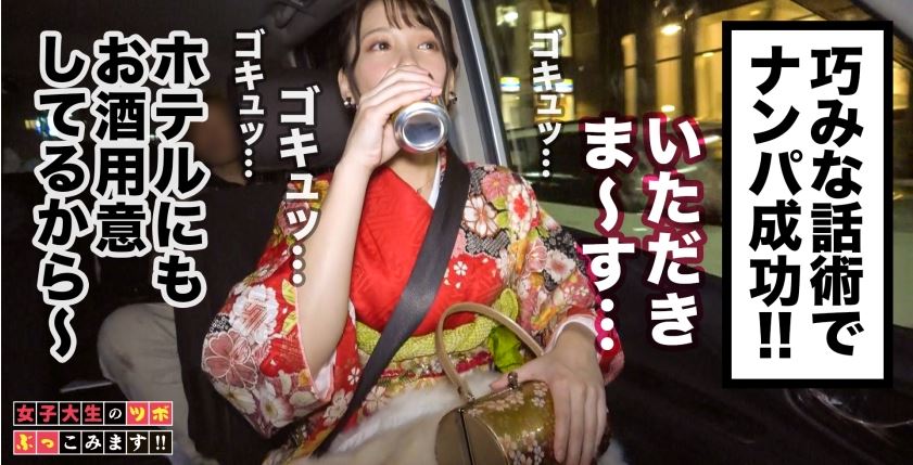 av-review-toda-erika-like-beautiful-girl-and-lovey-dovey-sex-i-want-to-send-you-an-erotic-deep-20s-w-i-want-to-send-you-an-erotic-deep-20s-w-i-want-to-excite-my-tongue-with-celebratory-sake-02