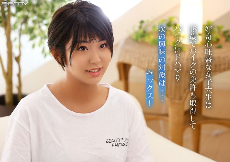 nanjo-ichika-review-a-heavy-hemispherical-g-cup-boyish-female-college-student-riding-a-large-motorcycle-rookie-av-debut-02