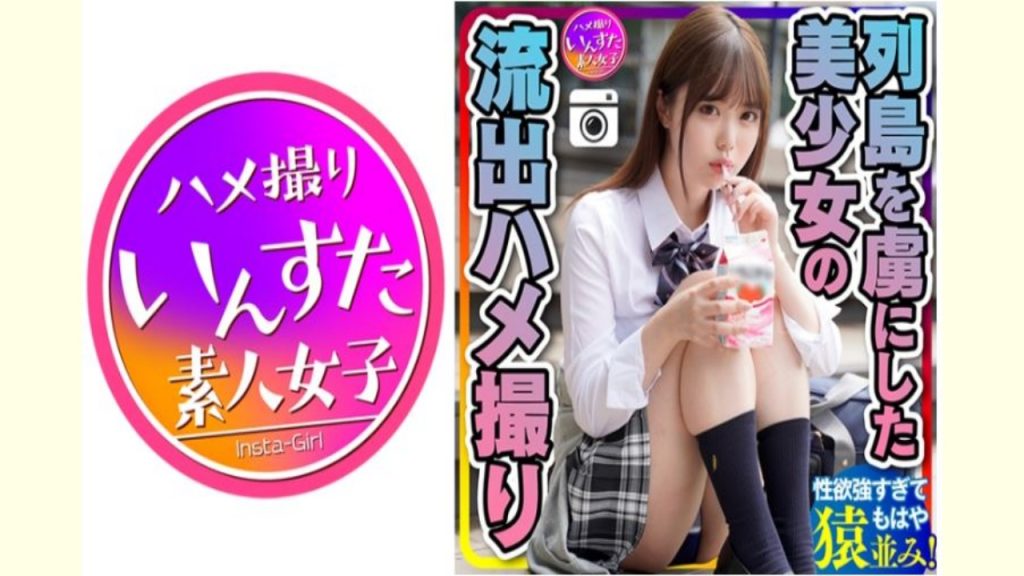 【ＡＶレビュー】【学生のリアル】マジ天使！列島を虜にした美少女 大学生彼氏とのハメ撮り流出 性欲サル並みの若者 ホテルお泊りで体力の限りヤリまくり出しまくり生ハメ大量連続