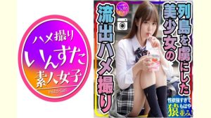【AVレビュー】【学生のリアル】マジ天使!列島を虜にした美少女 大学生彼氏とのハメ撮り流出 性欲サル並みの若者 ホテルお泊りで体力の限りヤリまくり出しまくり生ハメ大量連続