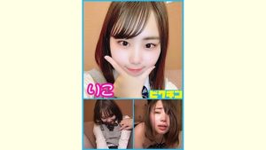 【AVレビュー】県立中偏差値の りこちゃん 擦るだけだと安心させ無許可中出し!