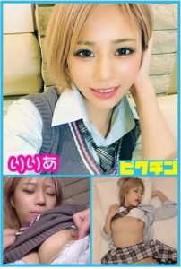 【AVレビュー】小悪魔系金髪生意気なギャルだけどエッチになると恥じらい乙女になったりりあちゃんに中出し!