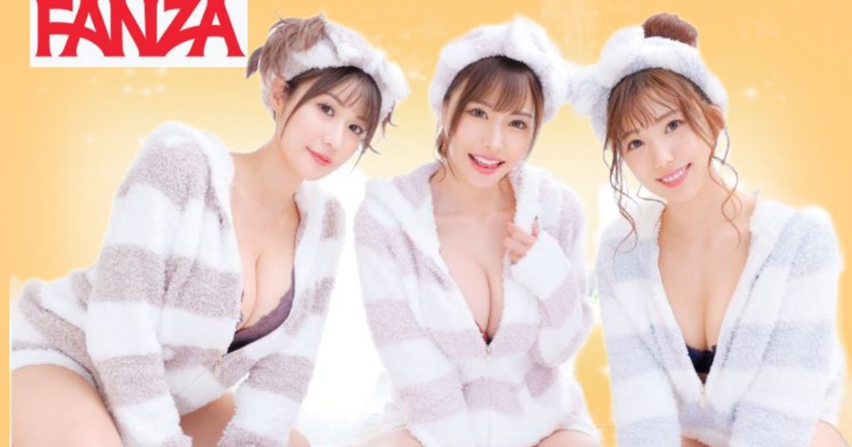 【FANZAレビュー】国内No.1アダルトサイトは内容が充実過ぎる!