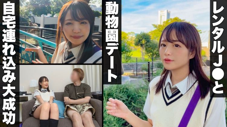 av-review-hikage-18-an-obedient-rental-girlfriend-who-is-ok-with-kisses-blowjobs-and-internal-cum-shots-a-date-at-the-zoo-lifted-the-mood-and-brought-her-home-with-excitement-and-she-started-01