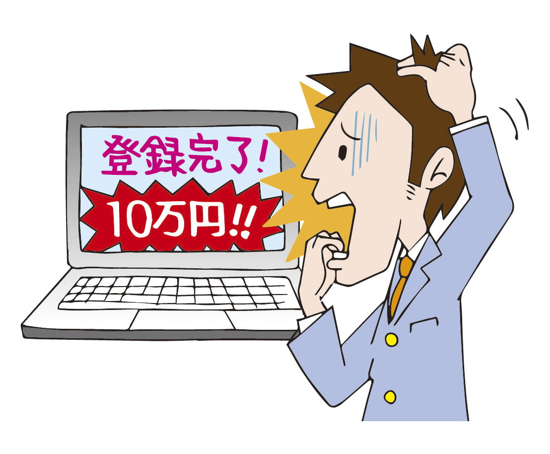 do-not-pay-with-one-click-fraud-02