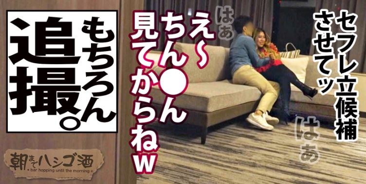 av-review-bouncy-big-butt-huge-breasts-swaying-i-was-also-in-reiwa-black-gal-wild-body-a-plump-and-toned-body-a-huge-browned-butt-hybrid-of-s-and-m-the-sex-skills-of-an-active-02