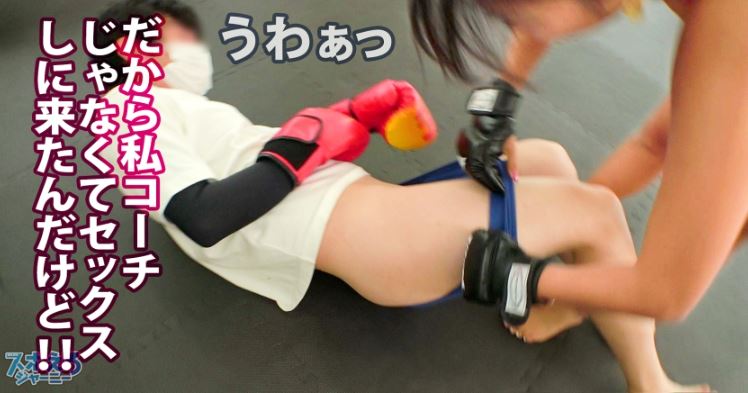 av-review-super-talent-sport-erotic-gal-abs-sunburn-bonkyubon-a-good-woman-with-a-fierce-nice-body-trained-by-kickboxing-4-consecutive-shots-of-various-vaginal-cum-shots-to-a-sex-addict-02