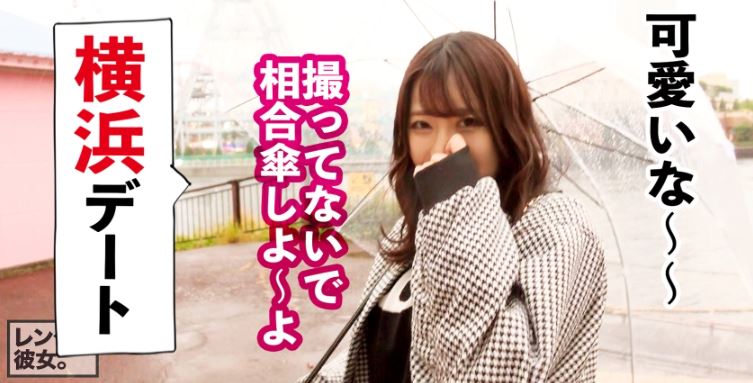 av-review-g-cup-female-college-student-from-kyoto-rent-an-active-female-college-student-with-huge-breasts-as-her-girlfriend-complete-rec-of-the-whole-story-of-spearing-up-02