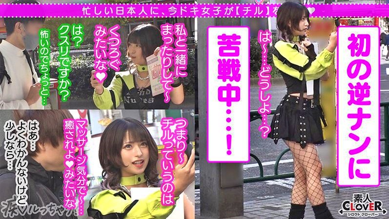 av-review-gen-z-gals-unstoppable-kamijiri-musou-i-feel-like-im-going-to-be-full-of-precum-a-pacifier-technique-that-stimulates-gins-erect-cock-the-butt-that-bites-into-the-net-tie-02