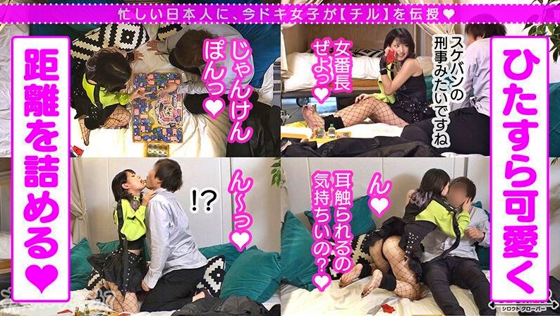 av-review-gen-z-gals-unstoppable-kamijiri-musou-i-feel-like-im-going-to-be-full-of-precum-a-pacifier-technique-that-stimulates-gins-erect-cock-the-butt-that-bites-into-the-net-tie-03